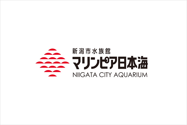 新潟市水族館マリンピア日本海とは 新潟市水族館 マリンピア日本海