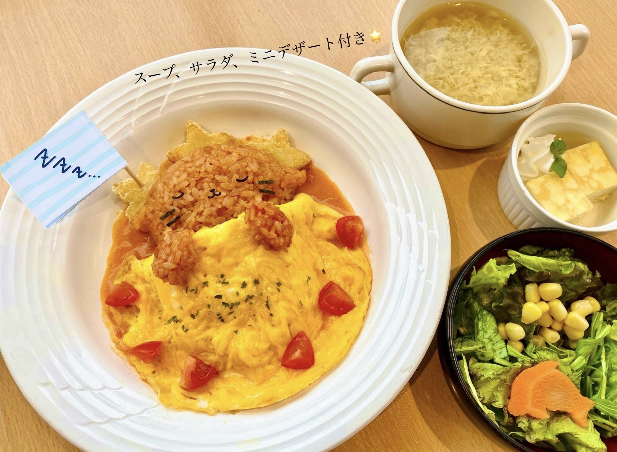 ショップ＆レストラン | マリンピア日本海からのお知らせ | 新潟市